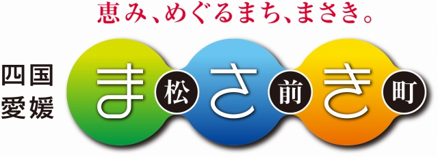 松前町議会
